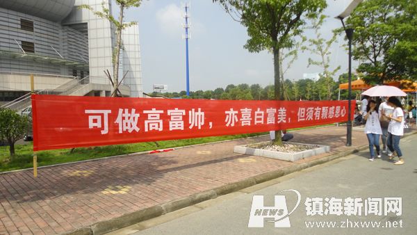 公司组织去宁波旅游,横幅怎么写-公司组织旅游