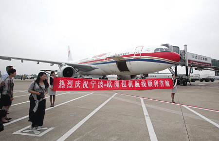 80岁的老人想出国去欧洲跟团旅游,旅行社和航