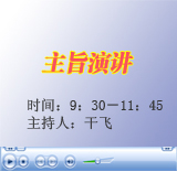 点击观看视频