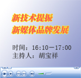 点击观看视频