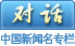 �Ի�