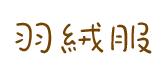 ���޷�