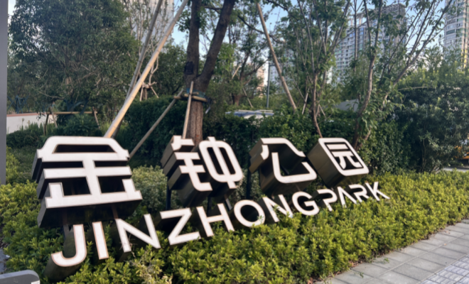  ���������¹�԰Χ�����ã�ɶ�����