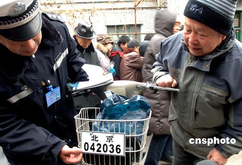北京电动自行车解禁首日发放逾千块牌照图