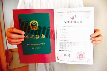 焦点报道    中国宁波网讯 一名南开大学的博士,清华大学博士后,历经
