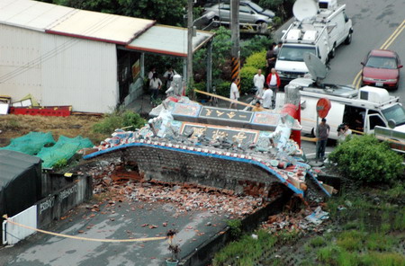 科技时代_中华电信海缆遭地震破坏 珠三角网络受影响