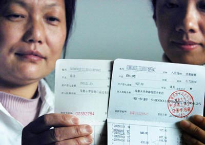 银行为重名者所办工资卡帐号相同(图)-陈英,银