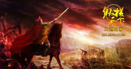 <em>纵横天下</em>内测火爆 新服今天火线救驾-<em>纵横天下</em>