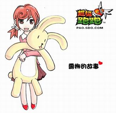 超级跑跑韩服琪琪新幽灵