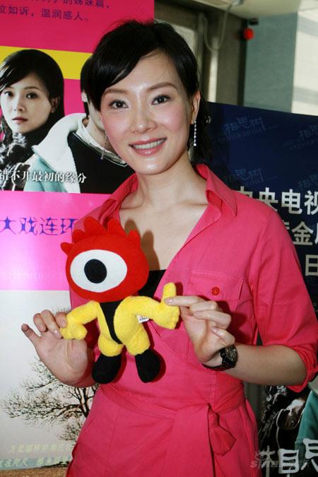 陈数出席《相思树》小说签售会 近百树枝助威