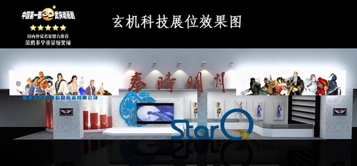 玄机科技《秦时明月》专区效果图