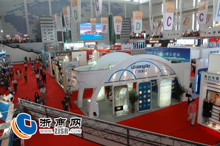 浙洽会 消博会