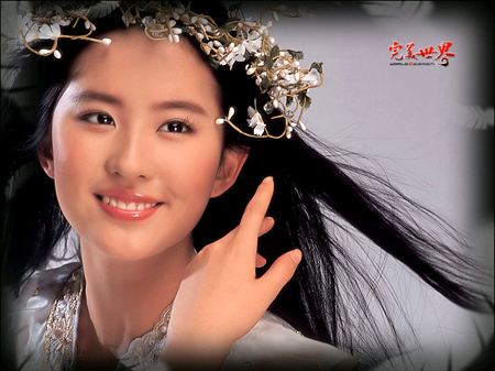 各个年龄的刘亦菲 447179_010700.jpg