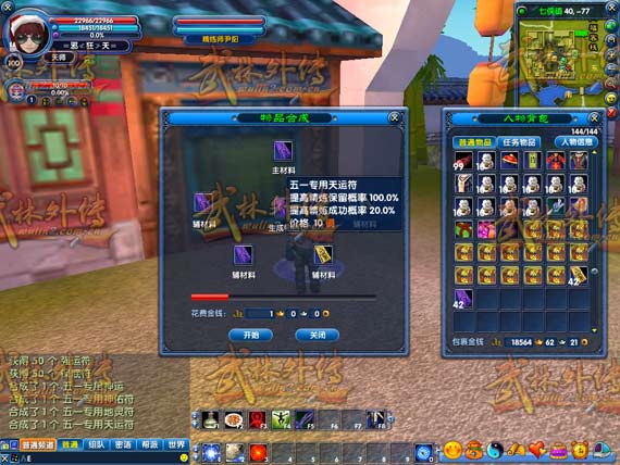 五一乾坤符出现,可能打破加15神话--中国宁波网