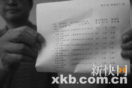 伤乘客手机(图)-受伤乘客,刘某,欠费停机,话费,回