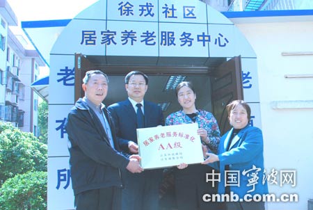 江东区居家养老服务标准化建设工作初显成效