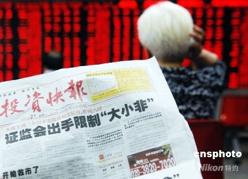 立案稽查大小非违规减持第一案-稽查,宏达股份