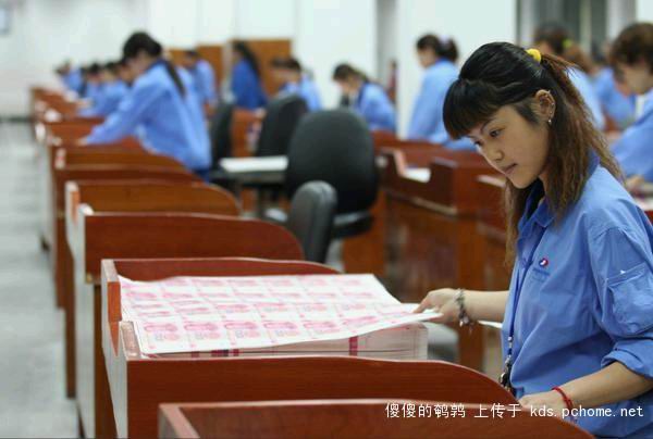 看人民币是如何造出来的