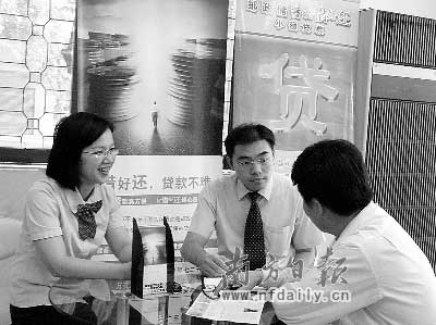 邮政储蓄试点小额贷款 农户最高可贷5万元-小额贷款