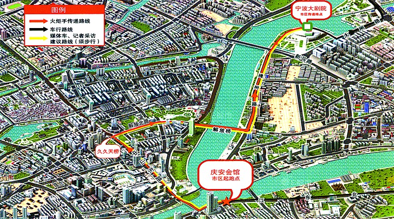 火炬传递宁波市区线路图