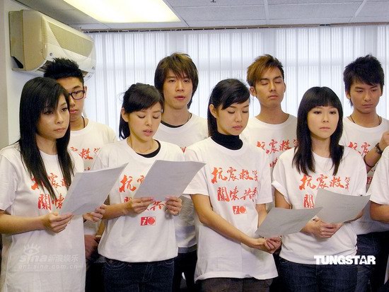 香港有线电视抗震救灾 全员录歌曲关怀共爱(图