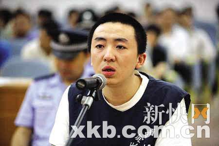 许霆终审庭上数度哽咽为银行求情(图)