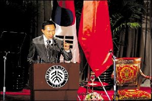 李明博北大演讲自曝情史称差点成为中国女婿