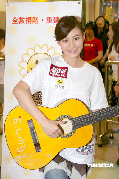 组图:杨千嬅击鼓励志 香港游戏界赈灾大行动-杨