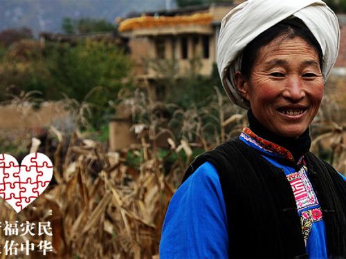 世外桃源般的魅力汶川-羌族,彩林,珙桐,女人,生