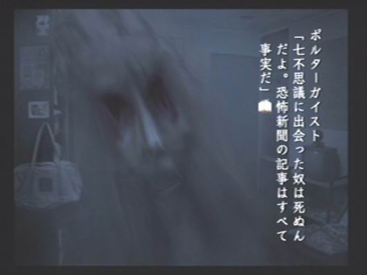 VG][怪奇!心灵档案 恐怖--中国宁波网-天一<em>游戏</em>