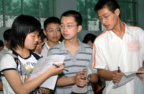 高考生填志愿+平行志愿填报注意七大问题