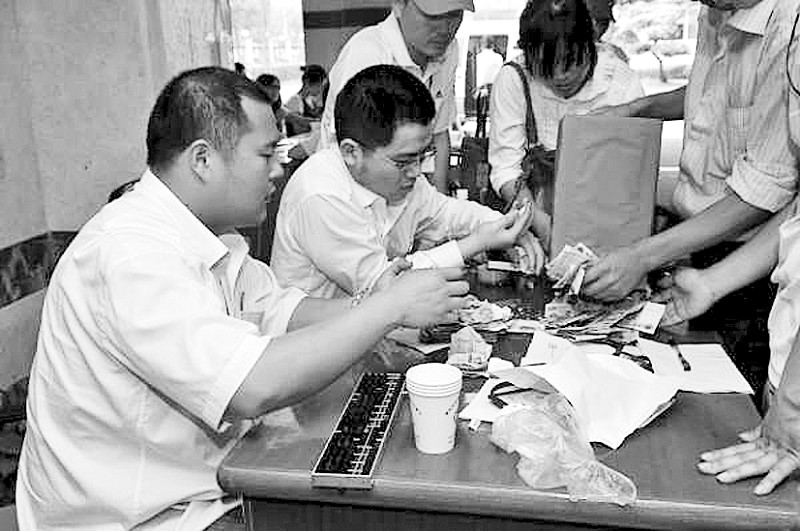 事特办-鄞州银行,资源节约型社会,贷款程序,救