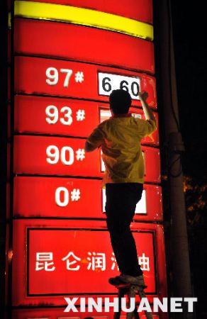 组图：成品油价上调部分城市汽车排队加油