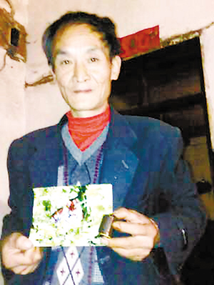 周正龙儿子否认父亲被警方带走(图)