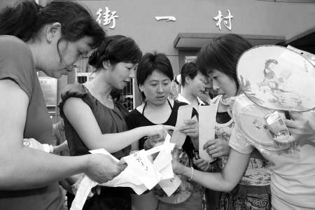 松岙外地人口_松岙幼儿园老师照片