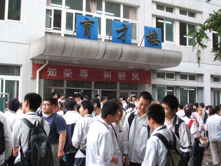 宁波城区7所普高低录录取分数划定470分-最低