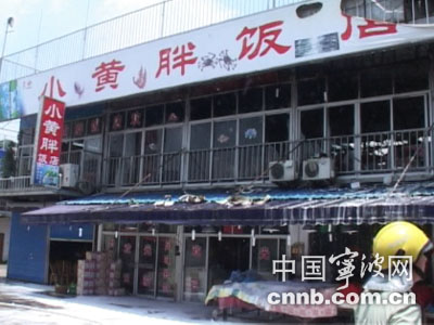 下角古仔小海鲜城_香港鲤鱼门海鲜城_13岁以下小萝莉发育图