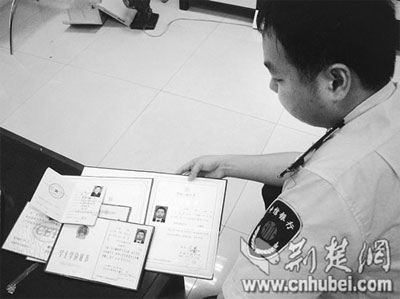 3、邯郸中学毕业证照片带照片：中学毕业证照片是什么颜色的