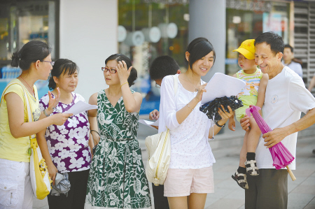 一份大学生调查报告:给市民文明打了90分-市民