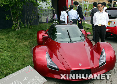 日本在G8峰会上展示多种高科技产品(组图)-健