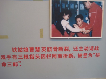 竹棚精神培养<em>女排</em>坚韧性格 <em>魔鬼训练</em> 边练边哭
