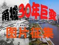 t��30��ޱ䣺������Ƭ��������ͼƬ��������