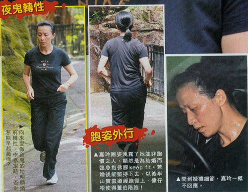 街拍真实的刘嘉玲