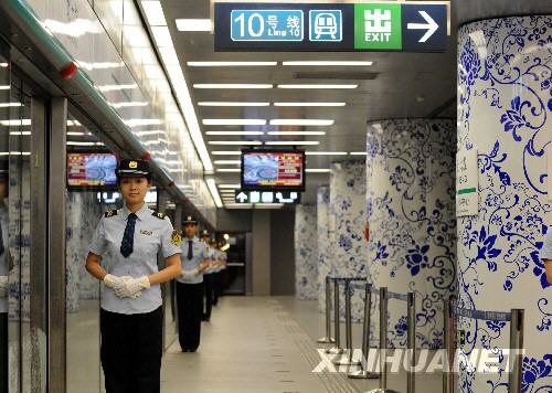 组图：中外记者抢先体验北京地铁奥运支线