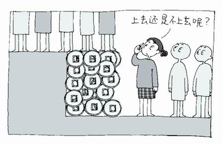 郑州高分生交钱要上热点高中分校 公办高中郁