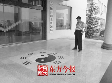 河南宜阳国土局大楼门口镶嵌八卦图-政府大楼