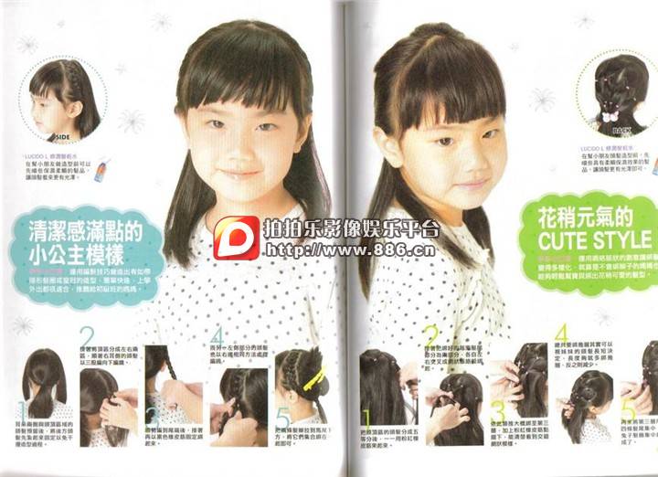 给宝宝<em>梳个</em>漂亮<em>的发型</em>[图]