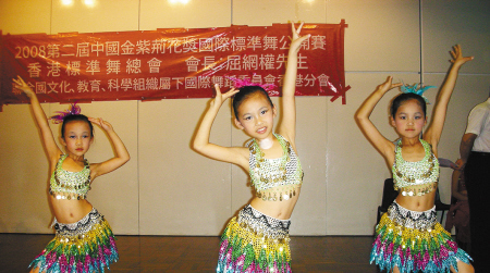 宁波六名小姑娘在香港获得肚皮舞团体冠军