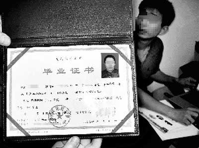 广州一招生点称不考试不上课拿大专文凭