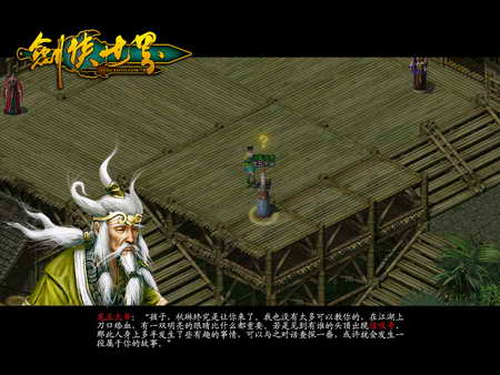 《剑侠世界》全新玩法层出不穷-玩家,剑侠世界